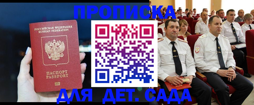 где прописаться в Болотном